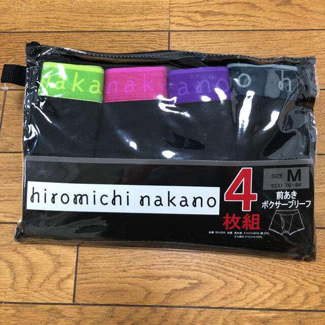 HIROMICHI NAKANO(ヒロミチナカノ)のヒロミチナカノ　ボクサーパンツ 4枚セットM メンズのアンダーウェア(ボクサーパンツ)の商品写真
