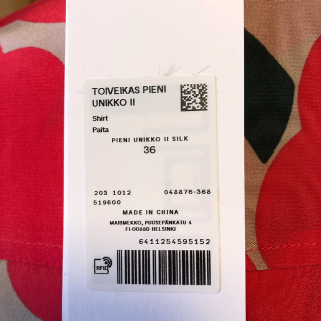 marimekko - Toiveikas Pieni Unikko シャツ マリメッコ marimekko - Toiveikas Pieni Unikko シャツ マリメッコ
