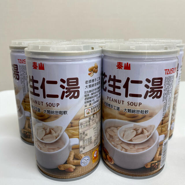 落花生仁湯 ピーナッツスープ 食品/飲料/酒の加工食品(缶詰/瓶詰)の商品写真