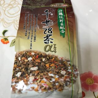 千草28茶α アミラノーゼ発酵 沖縄伝統野草配合(健康茶)