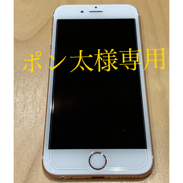 iPhone 6s 32GB (Rose Gold) 美品