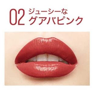 メイベリン(MAYBELLINE)のメイベリン シャインコンパルジョン ラッカーペン 02💜新品未使用💜(口紅)