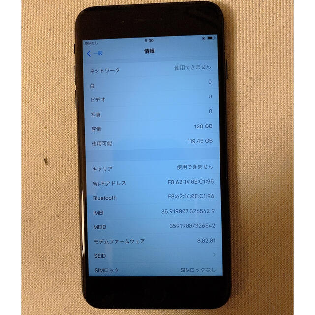 ????iPhone7plus 128GB ブラック SIMフリー美品????