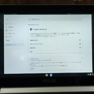 エイスース(ASUS)のASUS C100P chromebook(ノートPC)