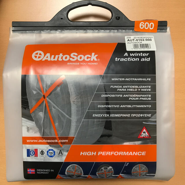 オートソックAutoSock600 AUT-0102-000