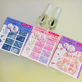 シセイドウ(SHISEIDO (資生堂))の化粧惑星 ネイルアートキット 3セット(デコパーツ)