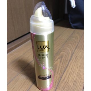 LUX - LUX 美容液スタイリング