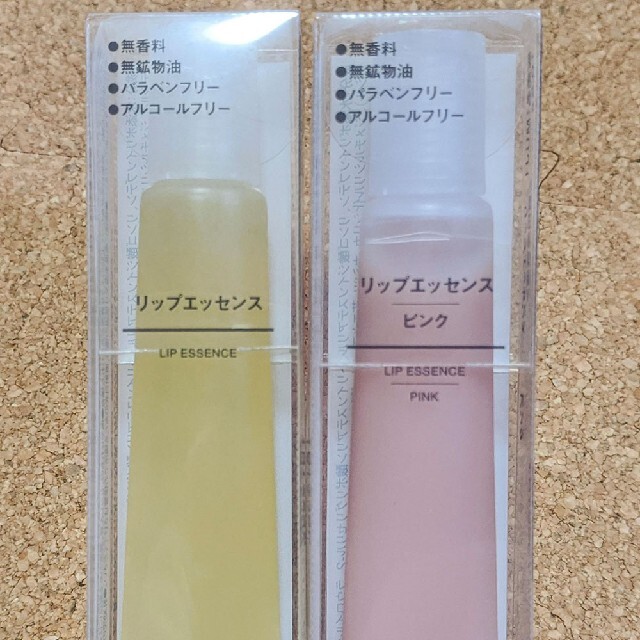 MUJI (無印良品)(ムジルシリョウヒン)の無印良品：リップエッセンス2個セット コスメ/美容のスキンケア/基礎化粧品(リップケア/リップクリーム)の商品写真