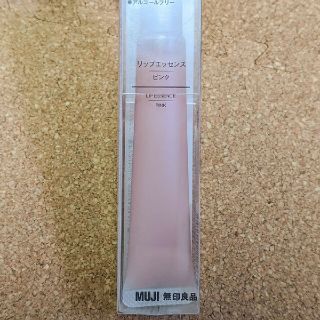 ムジルシリョウヒン(MUJI (無印良品))の無印良品：リップエッセンス(リップケア/リップクリーム)