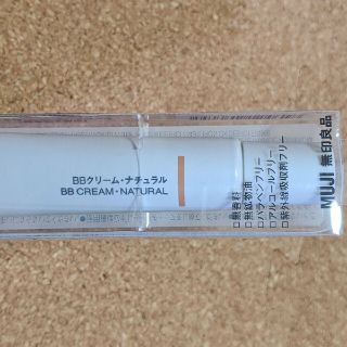 ムジルシリョウヒン(MUJI (無印良品))の無印良品：BBクリーム(BBクリーム)