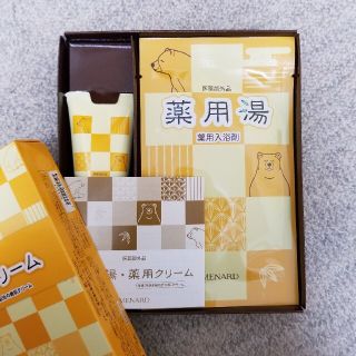 メナード(MENARD)の【新品未使用】薬用湯・薬用クリーム(入浴剤/バスソルト)