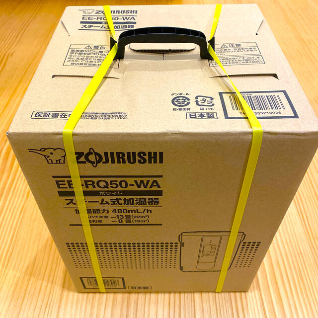 象印 - 新品未開封品 象印 スチーム式加湿器 ホワイト EE-RQ50-WAの通販 by STARMOBILE's shop|ゾウジルシならラクマ