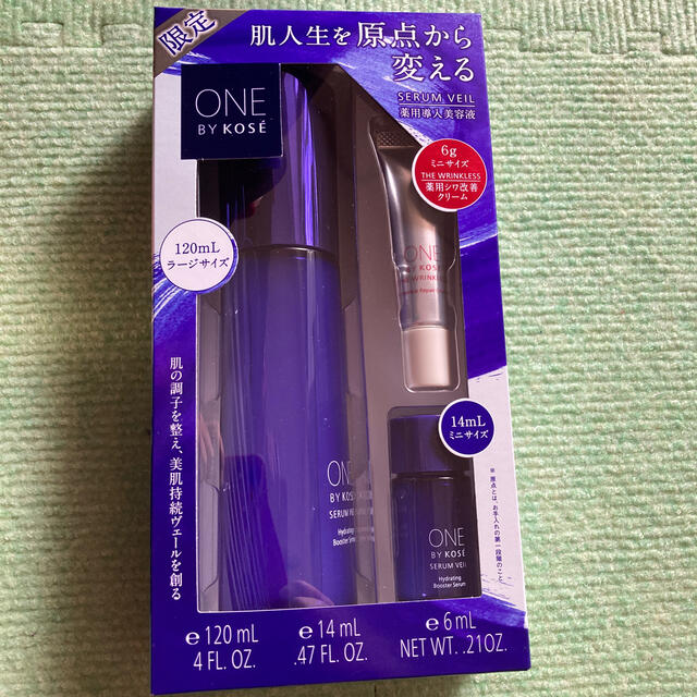 OＮE BY KOSE セラムヴェール120mL  ラージサイズ限定セット