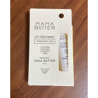 ママバター(MAMA BUTTER)の新品　ママバター　リップトリートメント(リップケア/リップクリーム)