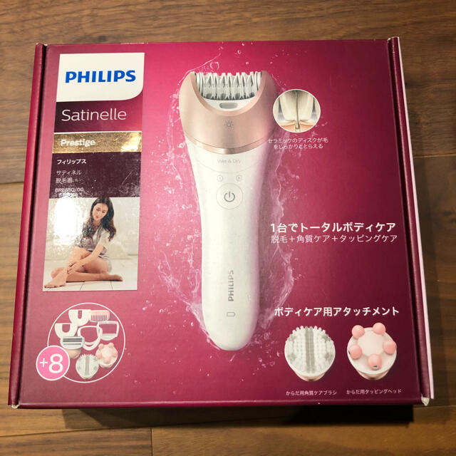 PHILIPS(フィリップス)のつばさ様専用 スマホ/家電/カメラの美容/健康(レディースシェーバー)の商品写真