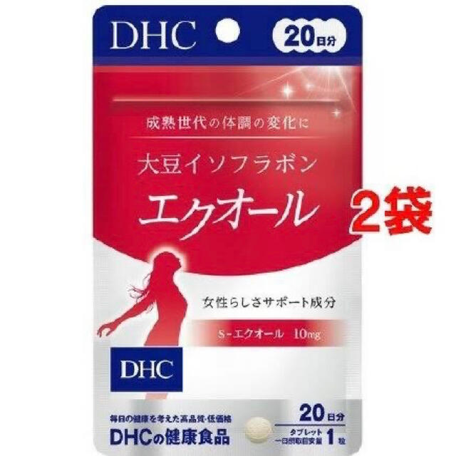 DHC 大豆イソフラボンエクオール　2袋