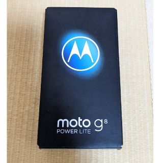 モトローラ(Motorola)のMotorola moto g8 POWER LITE ロイヤルブルー 新品未開(スマートフォン本体)