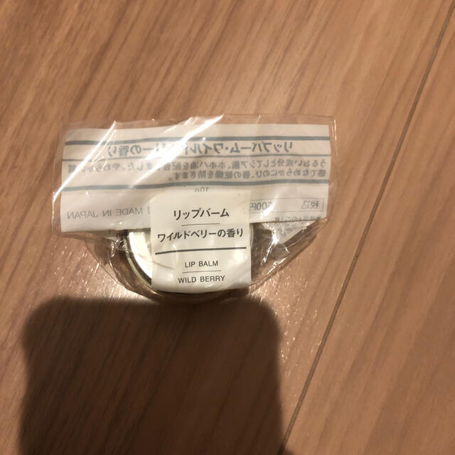 MUJI (無印良品)(ムジルシリョウヒン)の無印 リップバーム ワイルドベリーの香り コスメ/美容のスキンケア/基礎化粧品(リップケア/リップクリーム)の商品写真