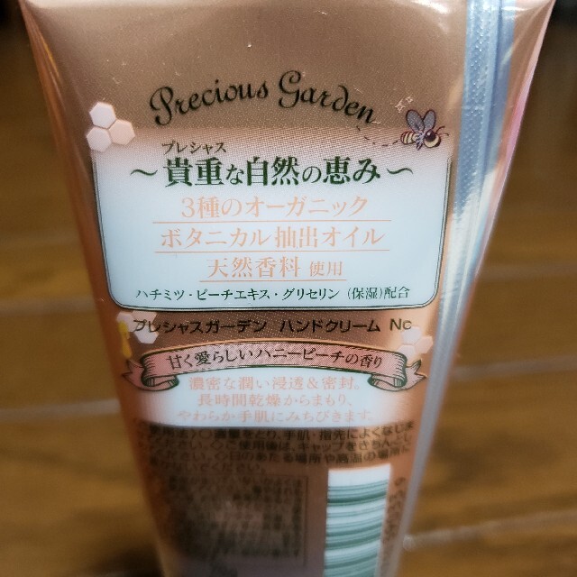 KOSE COSMEPORT(コーセーコスメポート)の☆コーセー ハンドクリーム☆ コスメ/美容のボディケア(ハンドクリーム)の商品写真