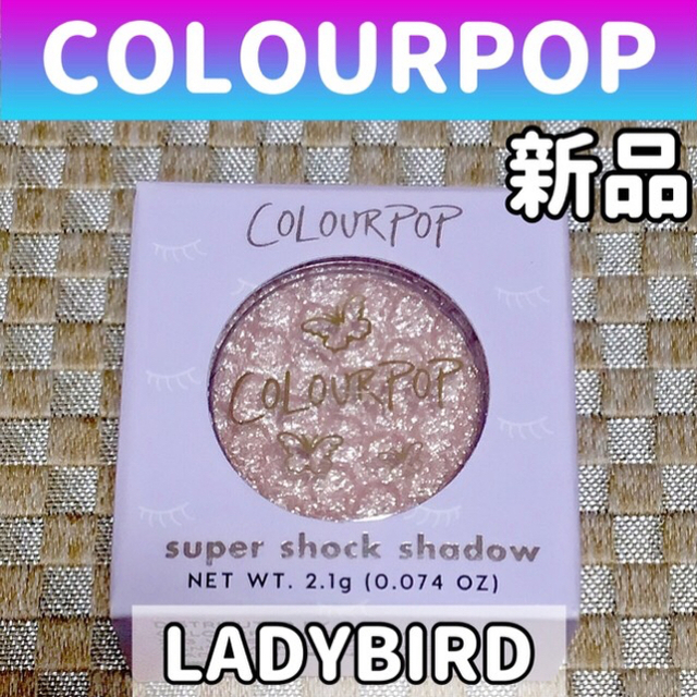 colourpop(カラーポップ)のさかきけいいち様専用ページ♡ コスメ/美容のベースメイク/化粧品(アイシャドウ)の商品写真