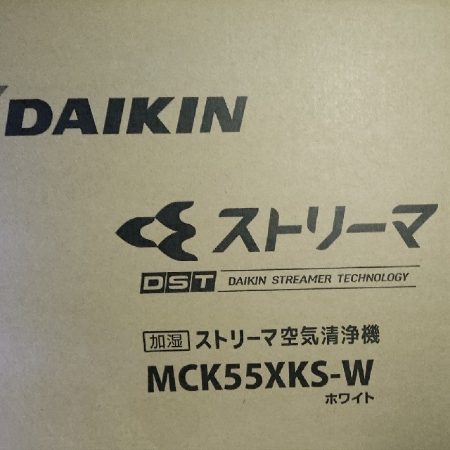 新発売！ダイキン MCK55XKS-W 加湿空気清浄機 MCK55X 新品未使用