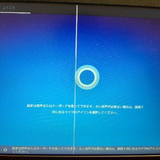 レノボ(Lenovo)のlenovo s21e(ノートPC)