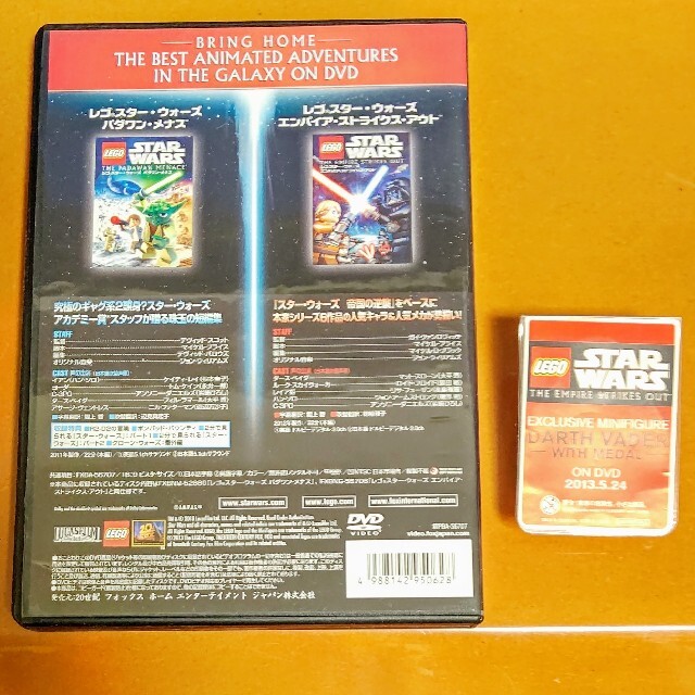 Lego(レゴ)のレゴ★スター・ウォーズ　ツイン・パック＜2枚組＞ DVD ◆特典付き◆ 新品 エンタメ/ホビーのDVD/ブルーレイ(アニメ)の商品写真