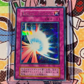 ユウギオウ(遊戯王)の遊戯王　聖なるバリアミラーフォース　初期シク(シングルカード)