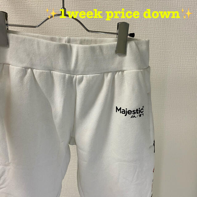 Majestic(マジェスティック)のあばっち様専用✨スウェットパンツ　MAJESTIC レディースのパンツ(その他)の商品写真