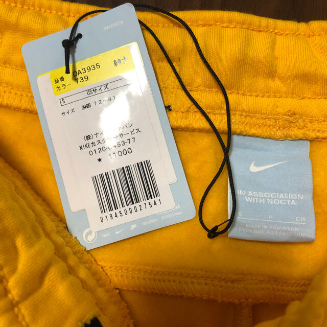 NIKE(ナイキ)のSサイズ　NOCTA NIKE SWEAT PANTS GOLD Yellow メンズのパンツ(その他)の商品写真