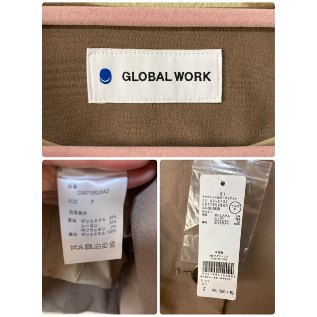 GLOBAL WORK(グローバルワーク)のGLOBAL WORK 着流しノーカラージャケット レディースのジャケット/アウター(ノーカラージャケット)の商品写真