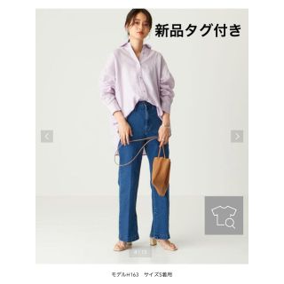 ユナイテッドアローズ(UNITED ARROWS)の★新品★ユナイテッドアローズ【EMMEL REFINES】スリットデニム (デニム/ジーンズ)