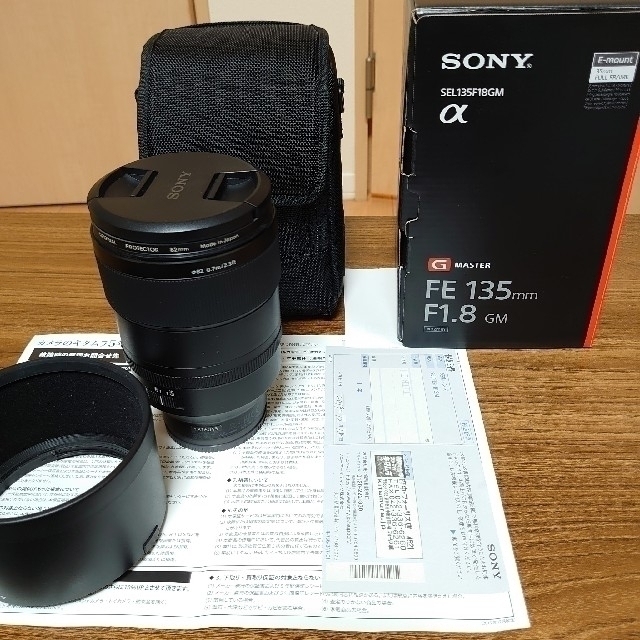 SONY FE 135mm F1.8 GM　(SEL135F18GM )