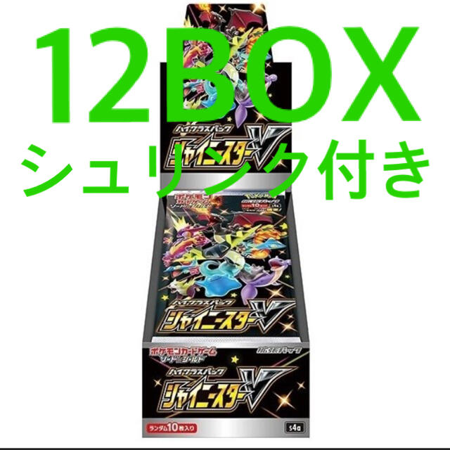 【人気No.1】 ポケモン - 12BOX シャイニースターV ハイクラスパック 【シュリンク付】ポケモンカード Box/デッキ/パック