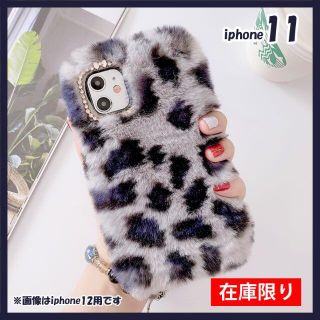 iphone11 ケース レオパード ファー ヒョウ柄 ふわふわ 可愛い 2(iPhoneケース)