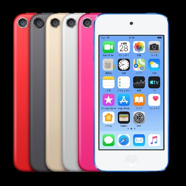 最新！値下げ対応！美品✨ iPod touch 128GB✨