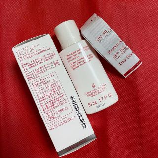 クラランス(CLARINS)の新品クラランスCLARINS UV-プラス マルチデイスクリーン 日焼け止め乳液(化粧下地)