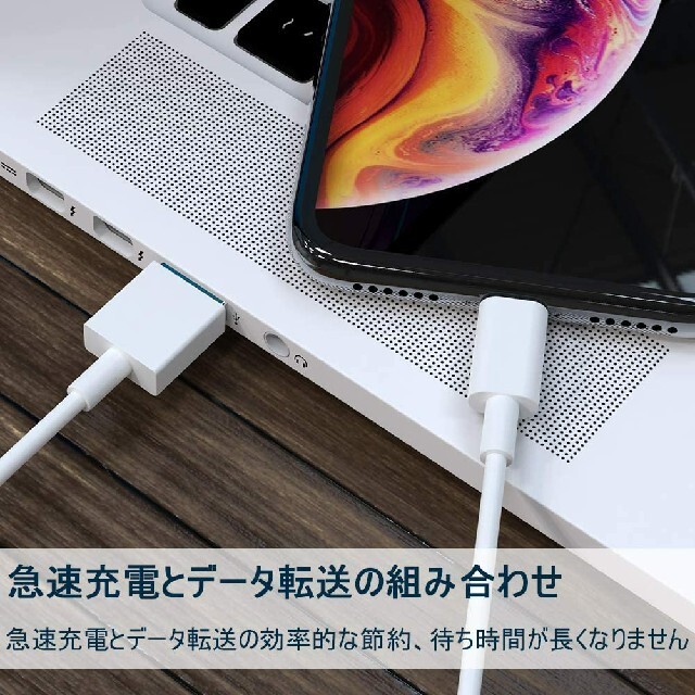 iPhone充電ケーブル1.8m スマホ/家電/カメラのスマホアクセサリー(その他)の商品写真