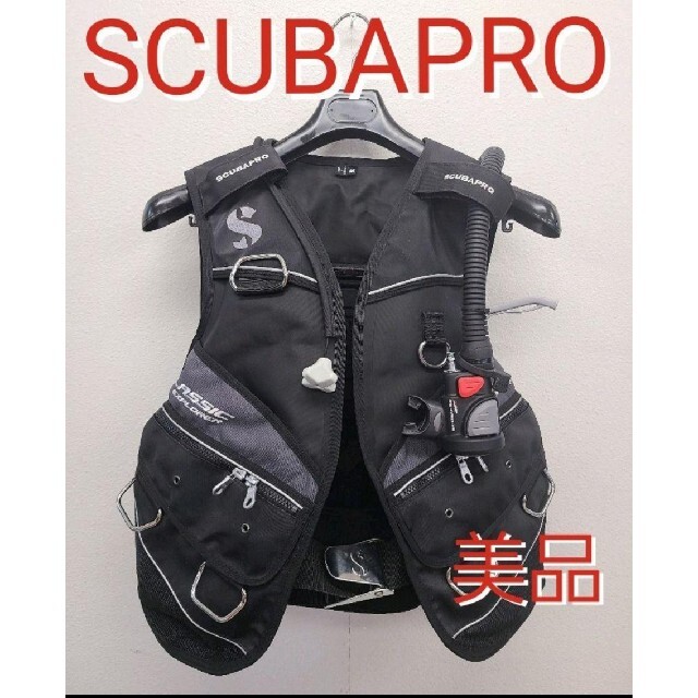 SCUBAPRO(スキューバプロ)のスキューバプロ BCD クラシックエクスプローラー ダイビング SCUBAPRO スポーツ/アウトドアのスポーツ/アウトドア その他(マリン/スイミング)の商品写真