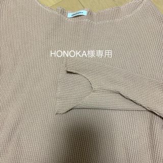 ナチュラルクチュール(natural couture)のHONOKA様(カットソー(長袖/七分))