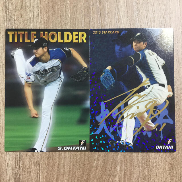 北海道日本ハムファイターズ(ホッカイドウニホンハムファイターズ)の大谷翔平選手カード エンタメ/ホビーのタレントグッズ(スポーツ選手)の商品写真