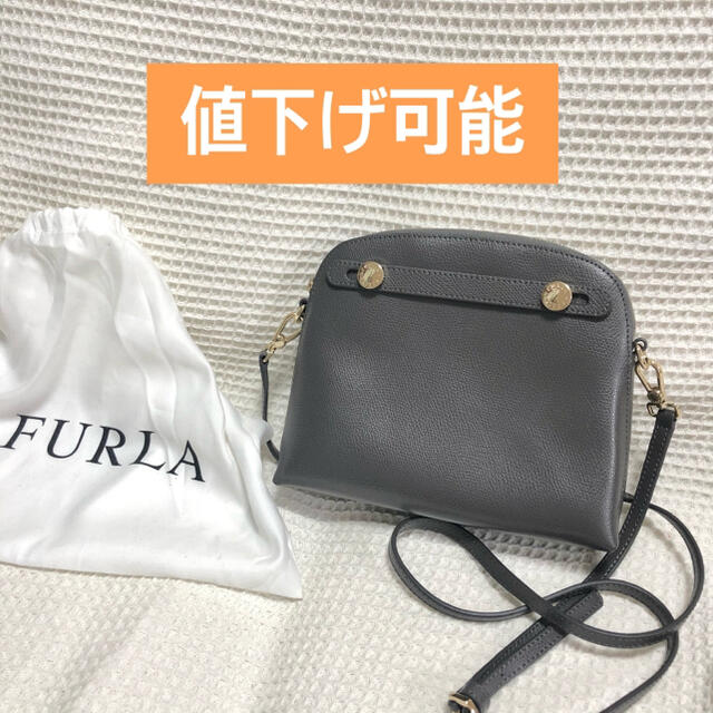 Furla(フルラ)のフルラ　パイパー　ショルダーバッグ　ミニ レディースのバッグ(ショルダーバッグ)の商品写真