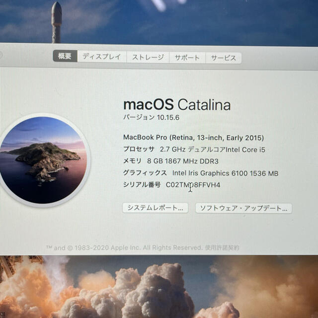 MacBook Pro 13インチ　2015モデルノートPC