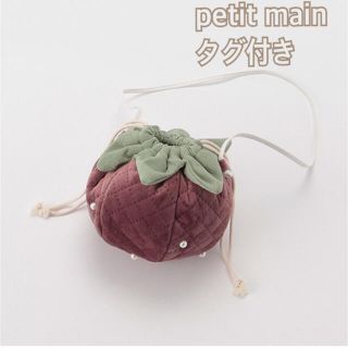 プティマイン(petit main)の☆mi-sa様☆プティマイン　ポシェット　いちご　ショルダー　バック　イチゴ　苺(その他)