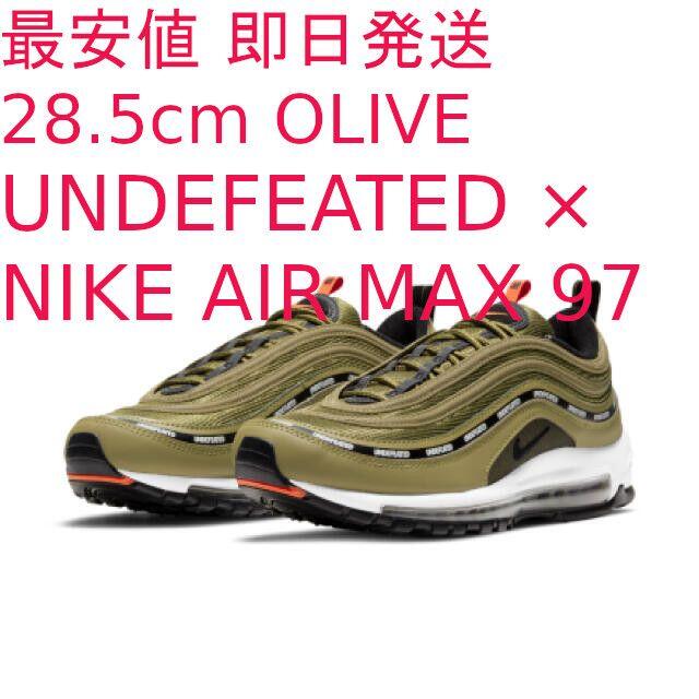 最安値 UNDEFEATED x NIKE AIR MAX 97 28.5cm