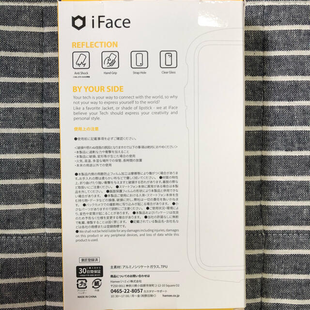 iFace(カバー11pro) スマホ/家電/カメラのスマホアクセサリー(iPhoneケース)の商品写真