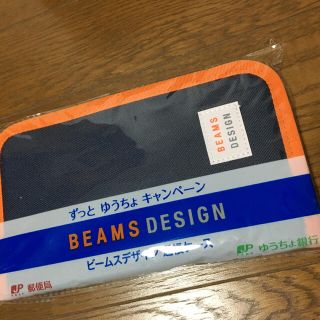 ビームス(BEAMS)のビームスデザイン　通帳ケース　マルチケース(ノベルティグッズ)