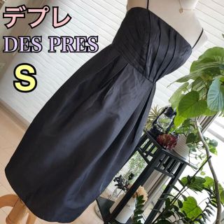 デプレ(DES PRES)の美品 DES PRES(デプレ) ドレスワンピース サイズ1 S 黒(ひざ丈ワンピース)