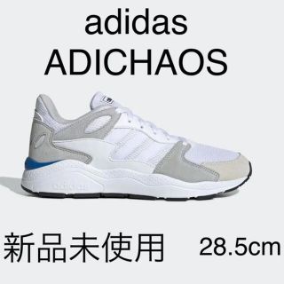 アディダス(adidas)の【新品未使用】アディダス カオス ADICHAOS 28.5cm(スニーカー)