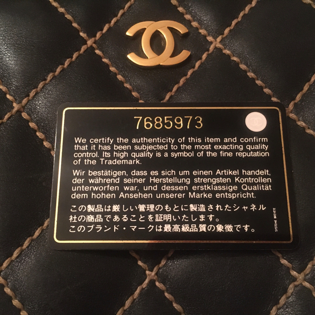 CHANEL - CHANEL ワイルドステッチ ハンドバッグ(ポーチ付き)の通販 by みかりん's shop|シャネルならラクマ CHANEL - CHANEL ワイルドステッチ ハンドバッグ(ポーチ付き)の通販 by みかりん's shop|シャネルならラクマ